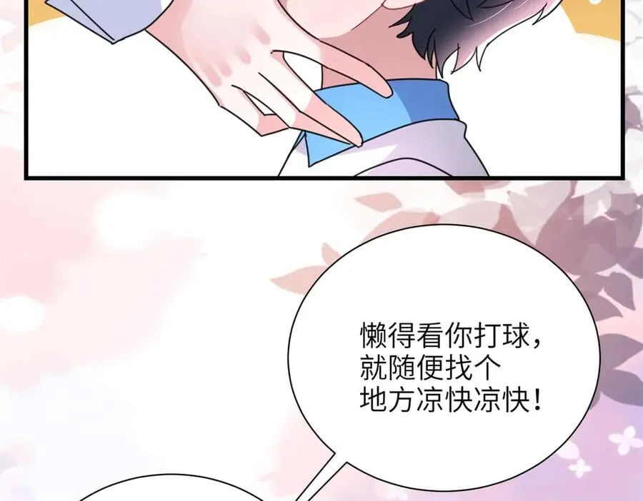 249 我爱你69