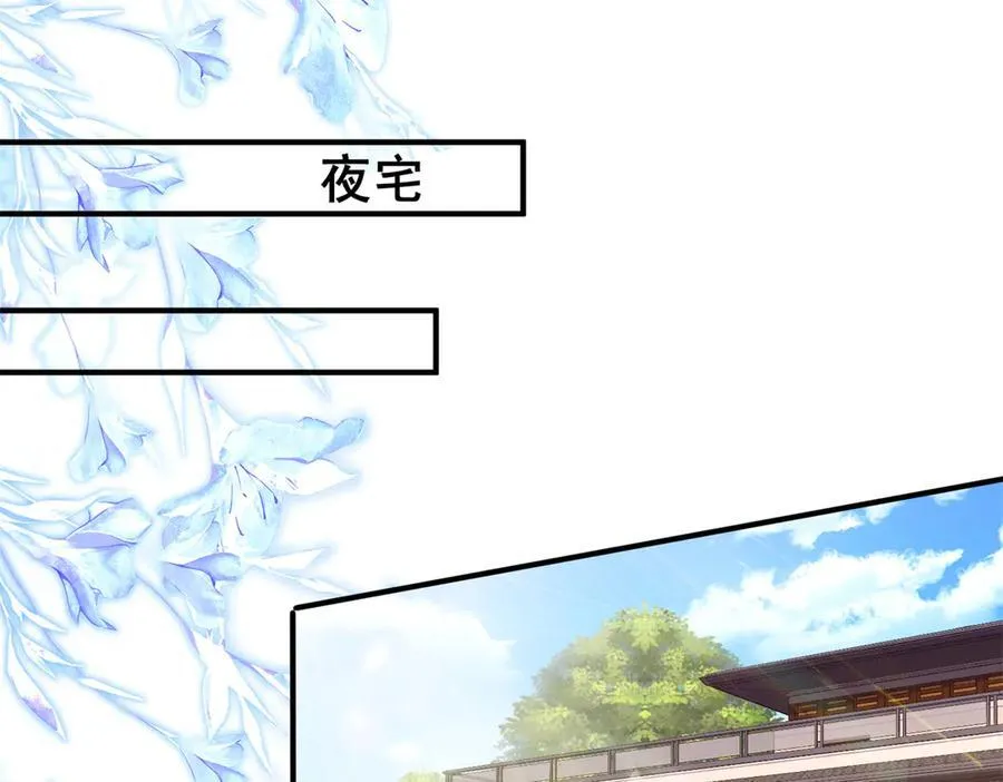 247 宠儿狂魔上线22
