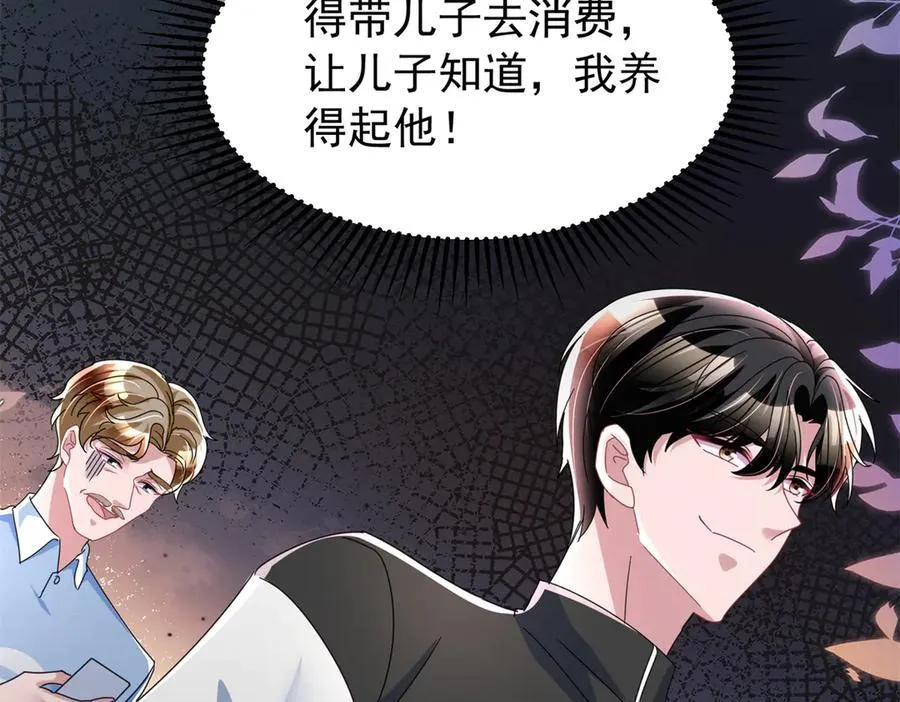 247 宠儿狂魔上线19