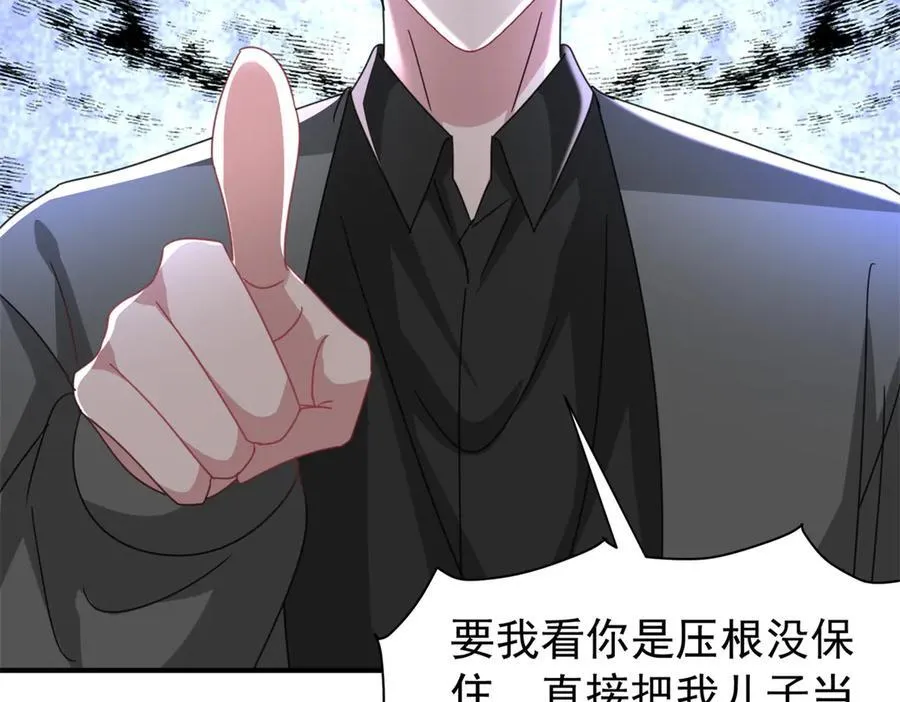 245 是儿子呀~34