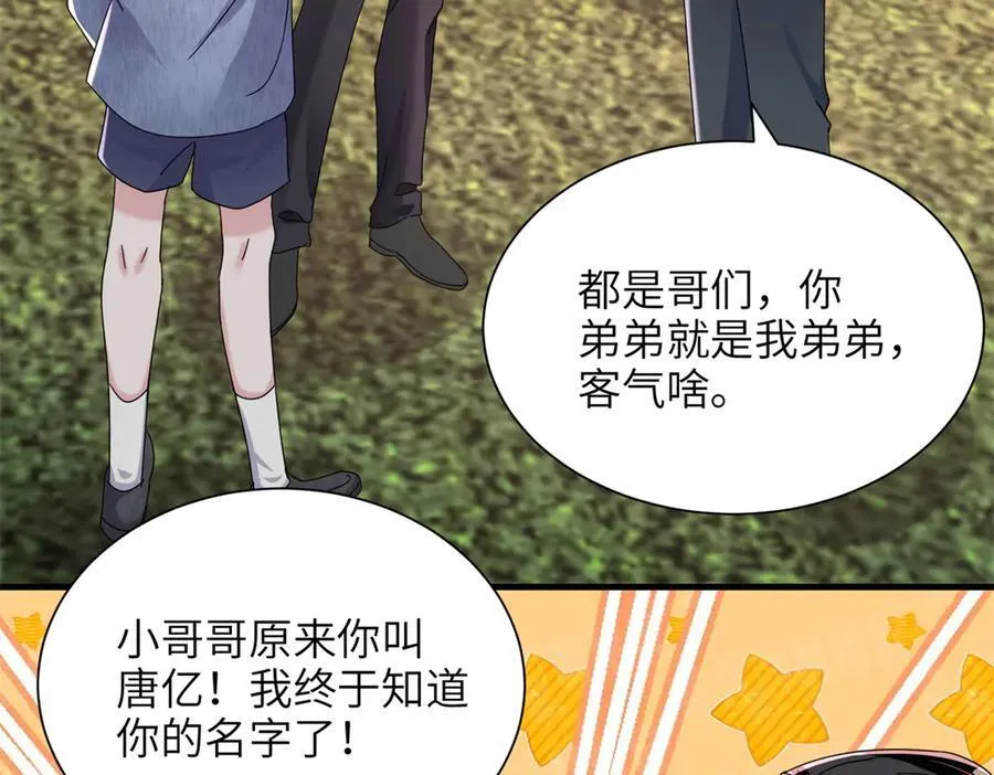 248 亿点点身手39