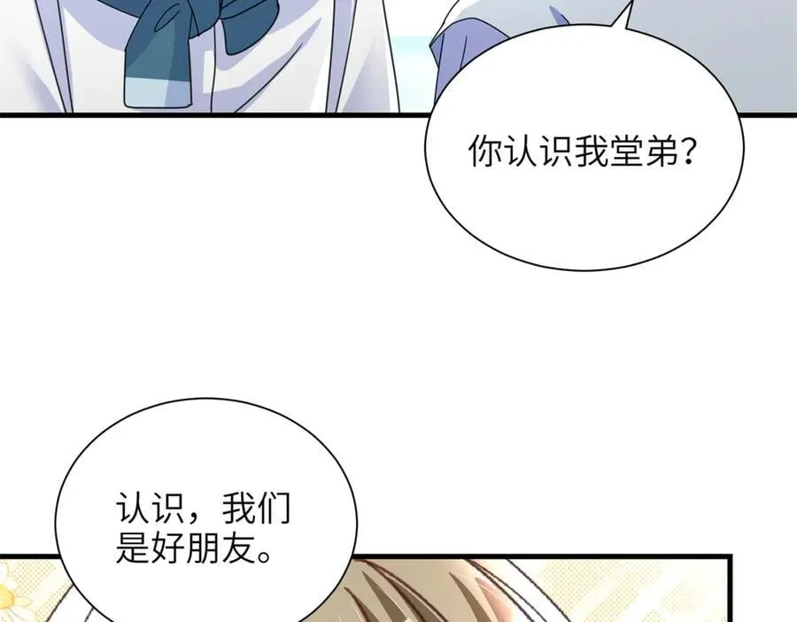 248 亿点点身手55