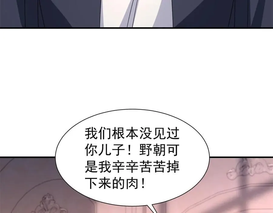 245 是儿子呀~30