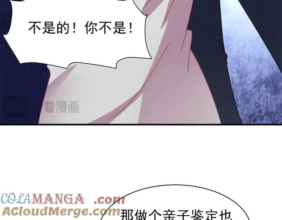 245 是儿子呀~52