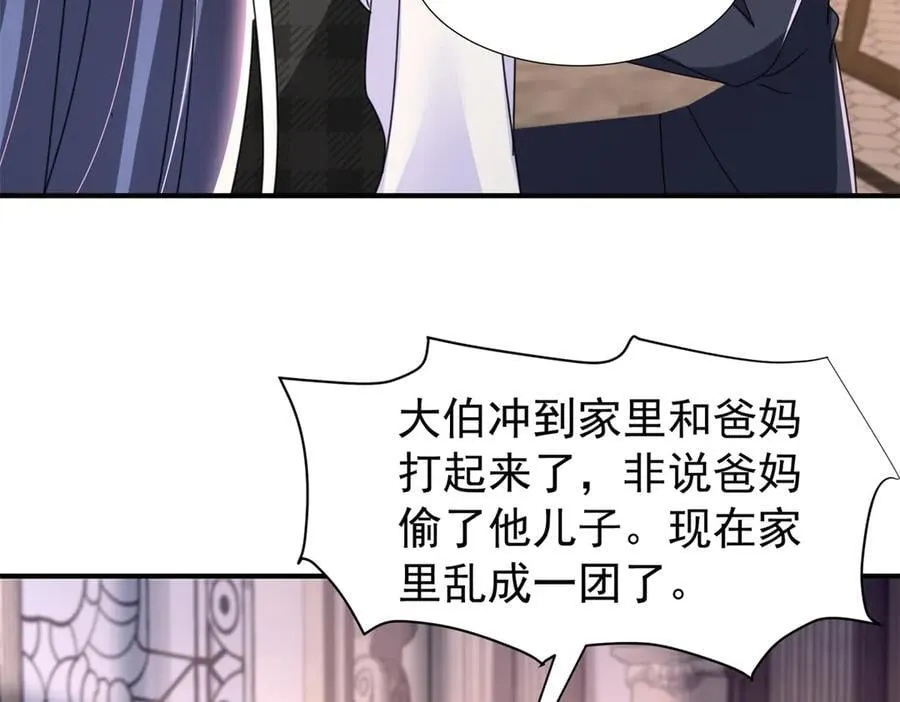245 是儿子呀~7