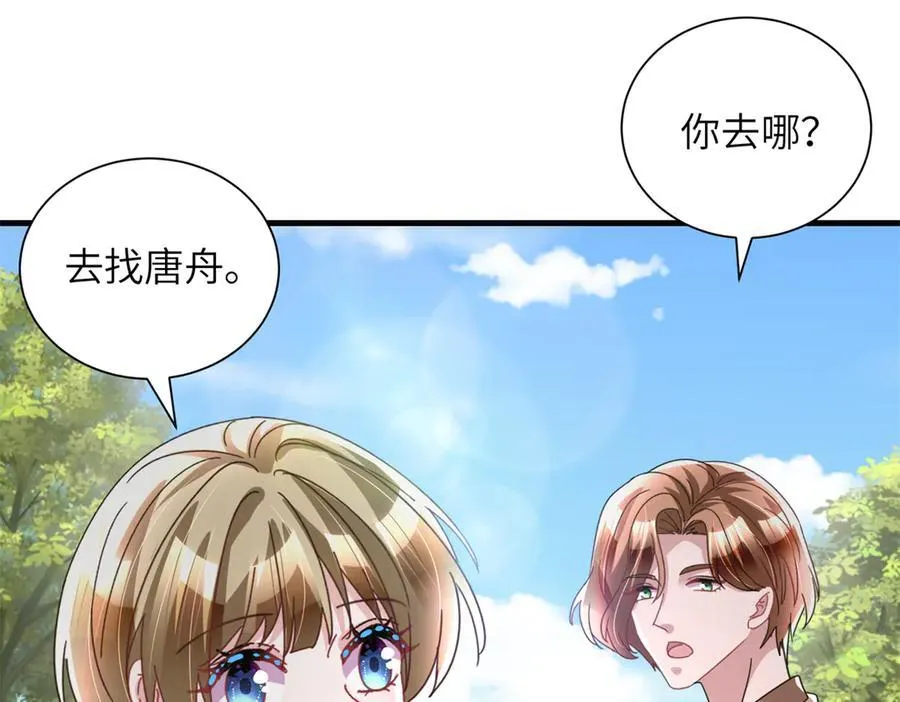249 我爱你63