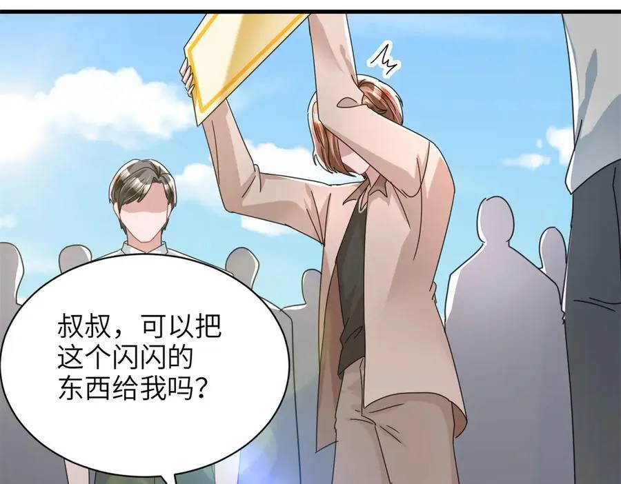 248 亿点点身手75