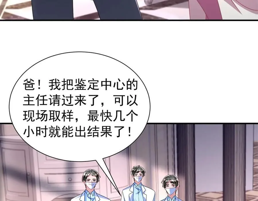 245 是儿子呀~55