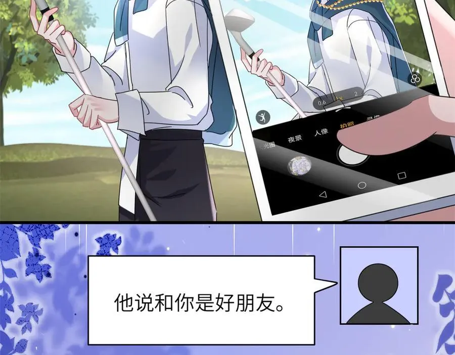 248 亿点点身手61