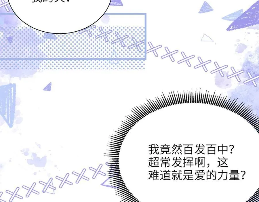 249 我爱你27