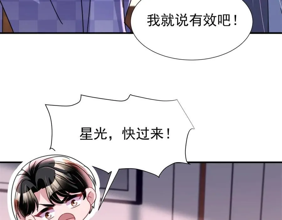 245 是儿子呀~90