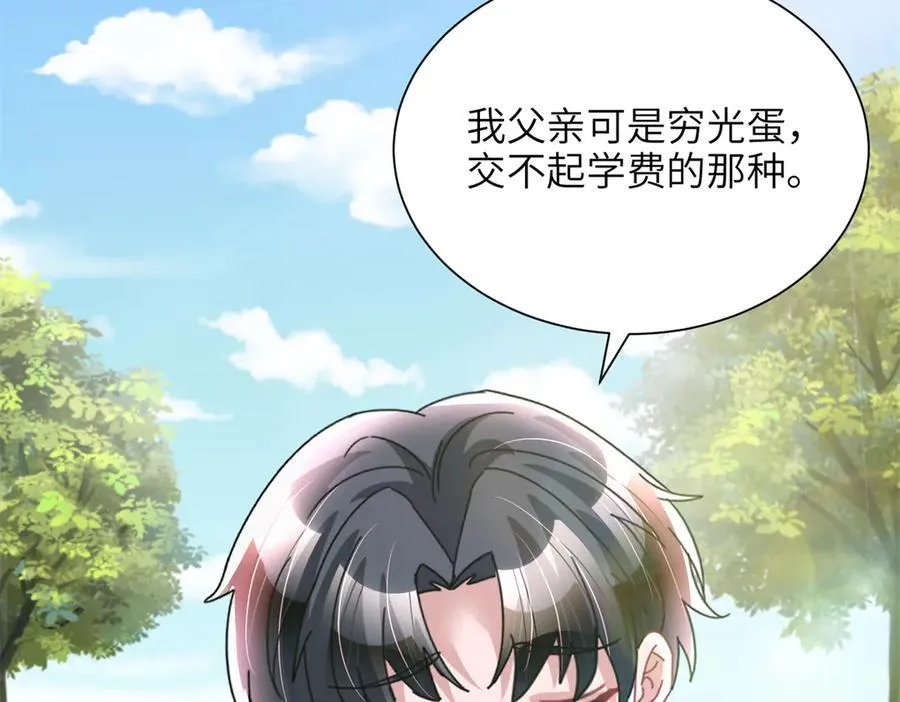 246 高尔夫天才！98