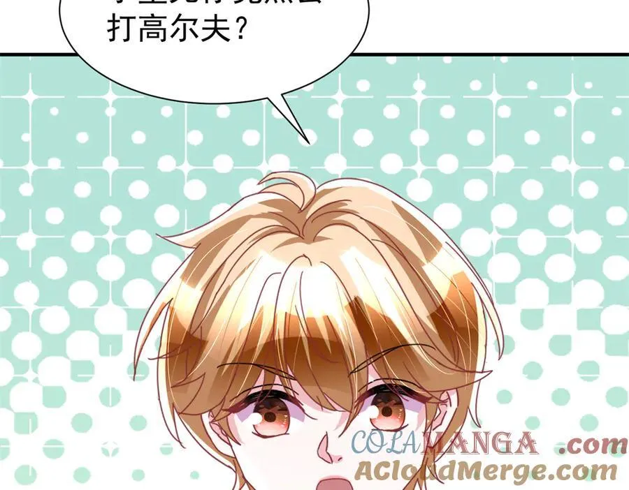 247 宠儿狂魔上线88