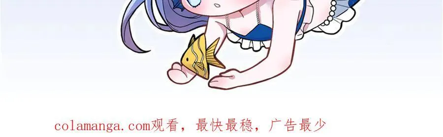 247 宠儿狂魔上线107