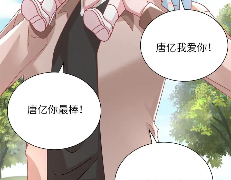 248 亿点点身手82