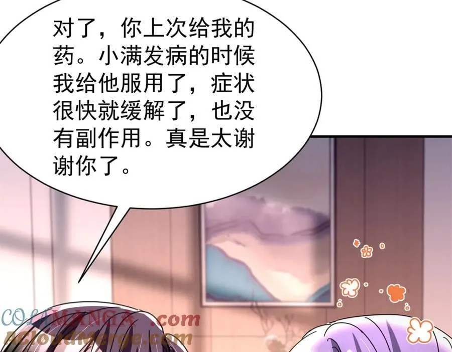 245 是儿子呀~88