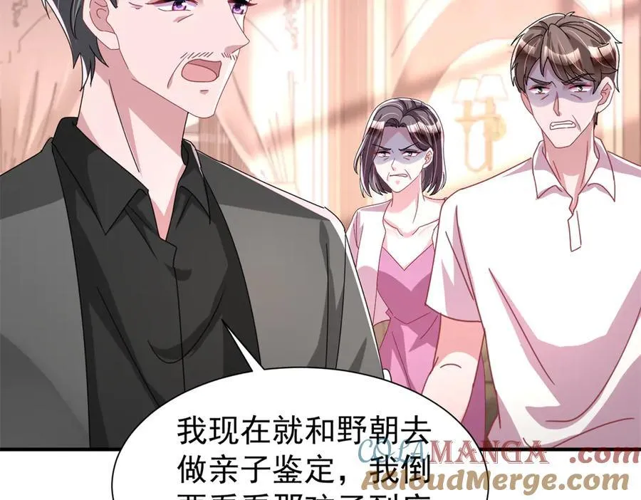 245 是儿子呀~36