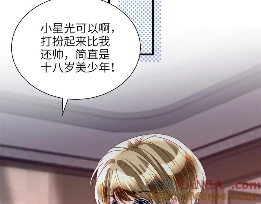 248 亿点点身手12