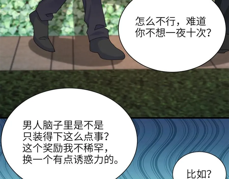 249 我爱你13