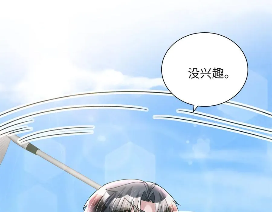 246 高尔夫天才！86