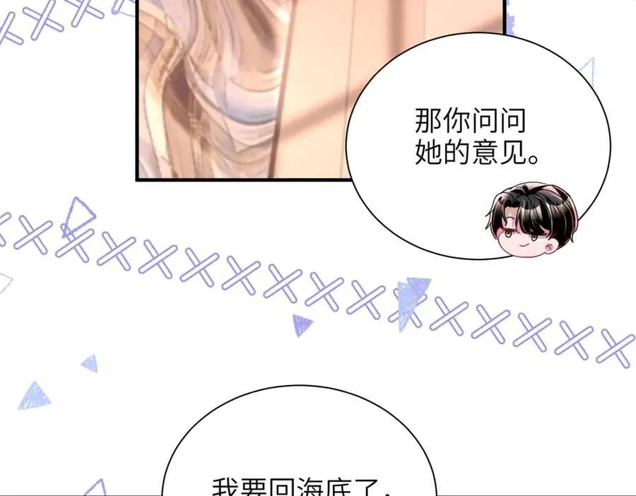 246 高尔夫天才！14