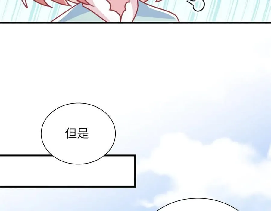248 亿点点身手79