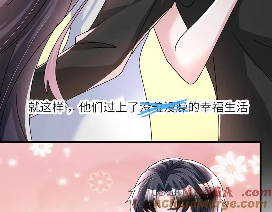249 我爱你108