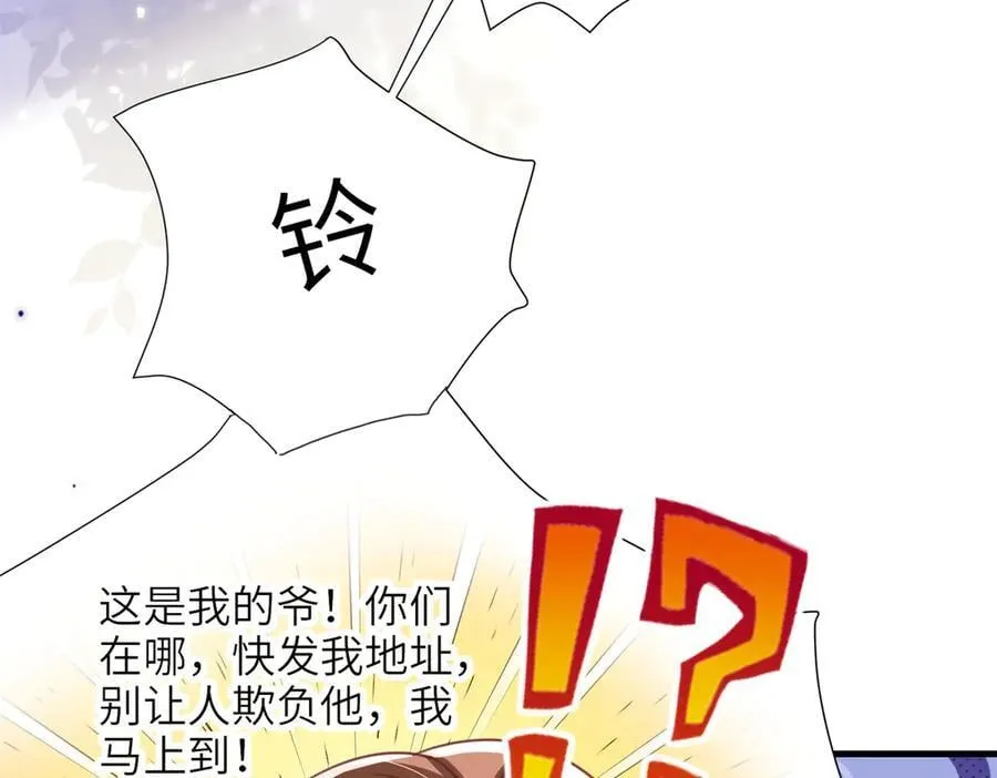 248 亿点点身手63