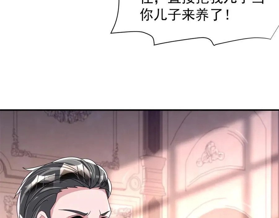245 是儿子呀~35