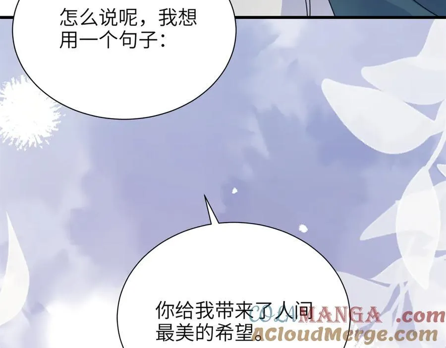 249 我爱你80