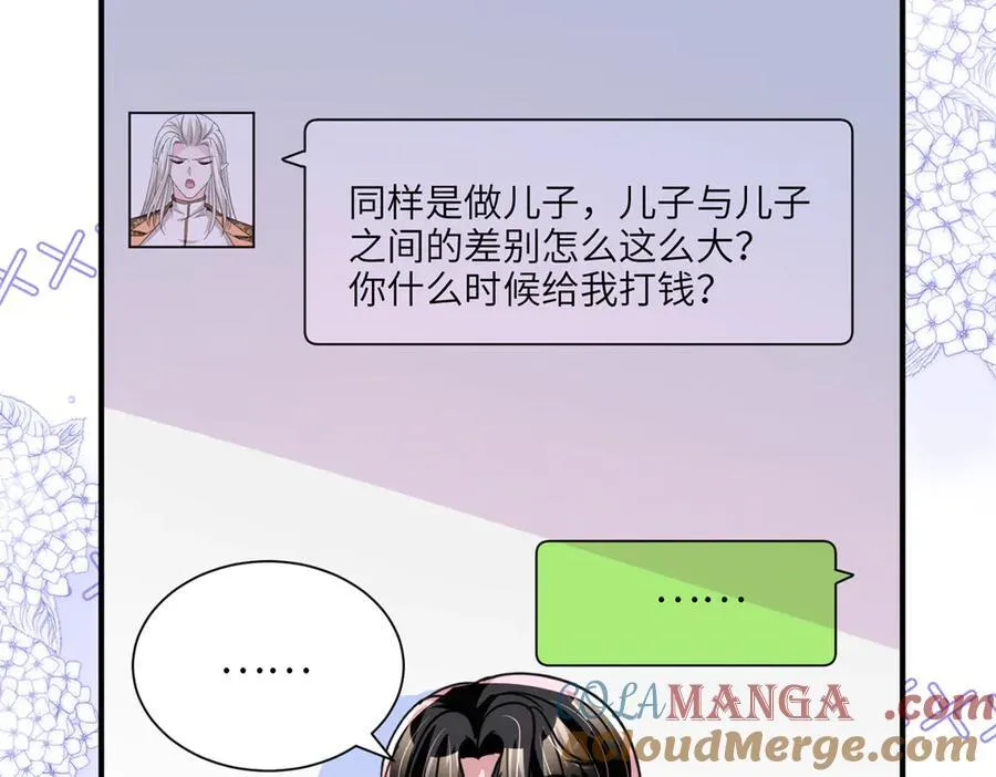 246 高尔夫天才！60