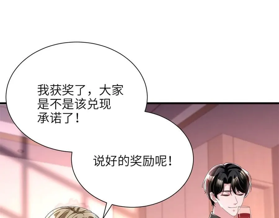 249 我爱你87