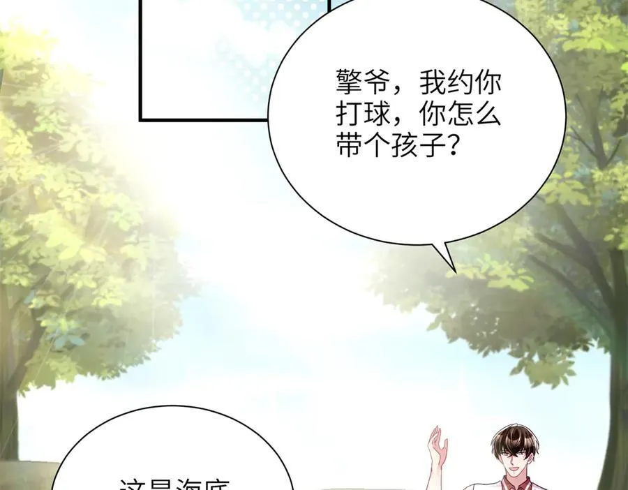 246 高尔夫天才！22