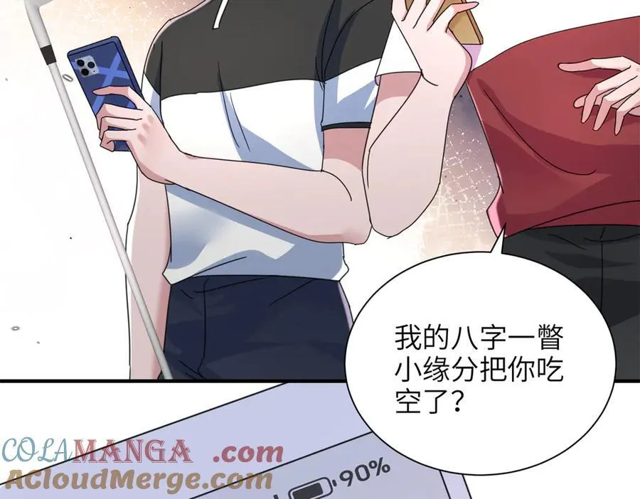 246 高尔夫天才！56