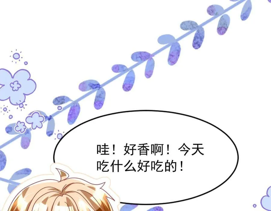 247 宠儿狂魔上线81