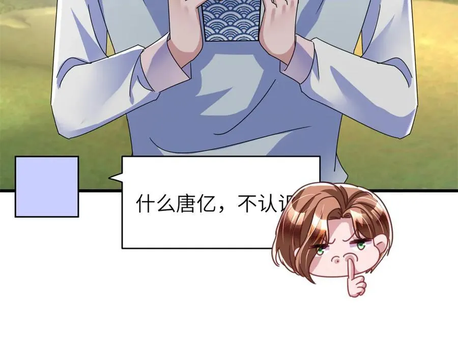 248 亿点点身手59