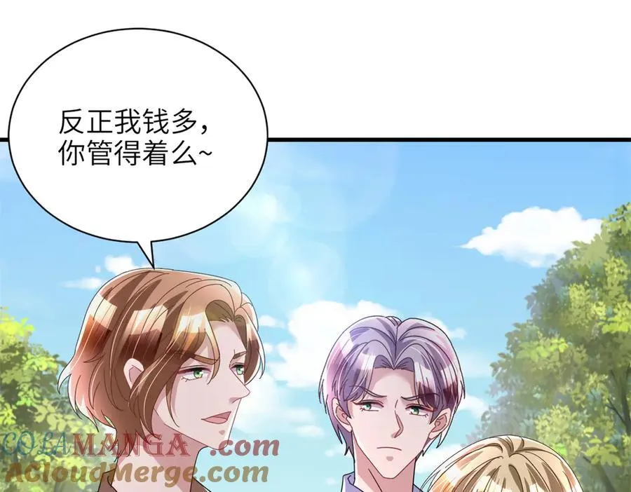 249 我爱你8