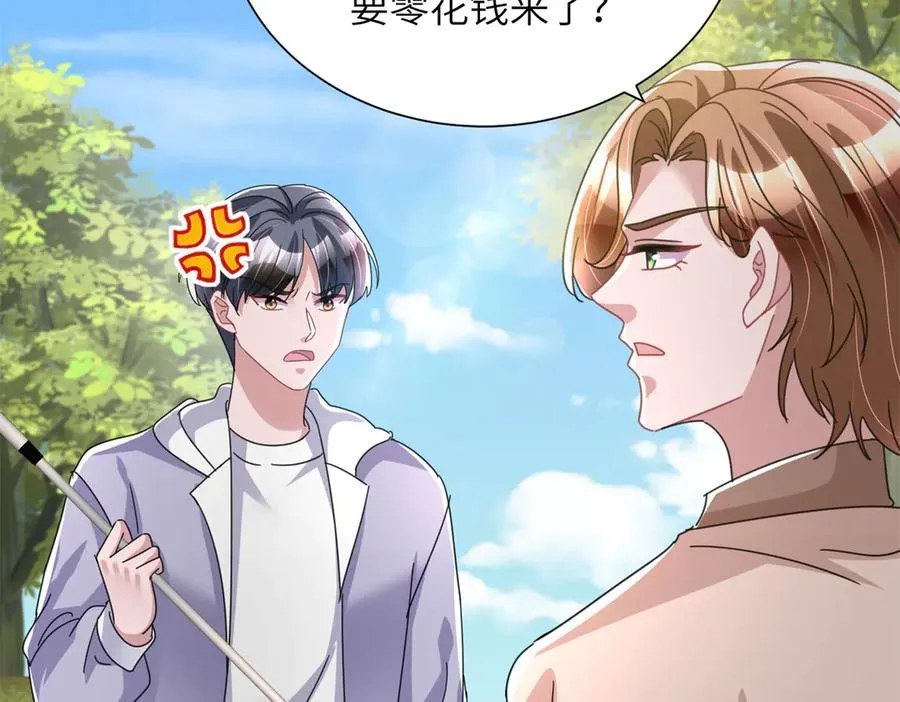 248 亿点点身手98