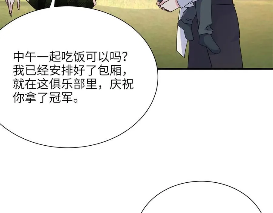 249 我爱你77