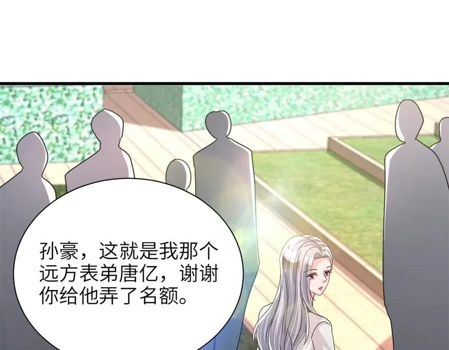 248 亿点点身手37