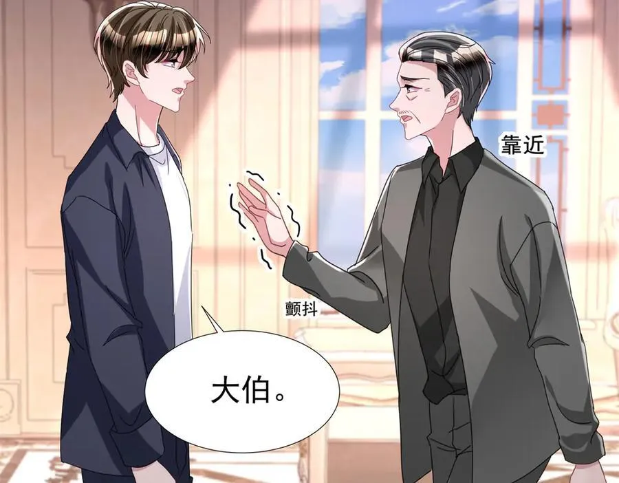 245 是儿子呀~42
