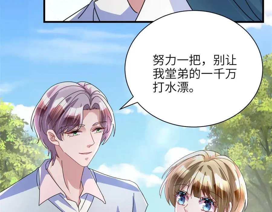 249 我爱你31