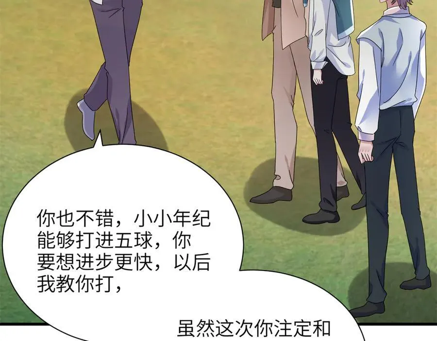 248 亿点点身手101