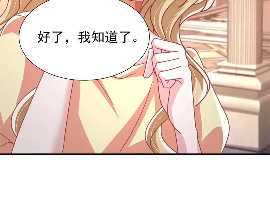 245 是儿子呀~9