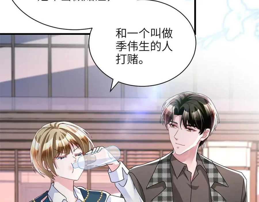 249 我爱你11