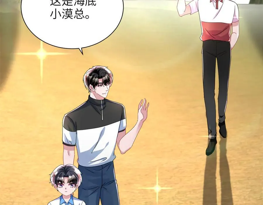 246 高尔夫天才！23