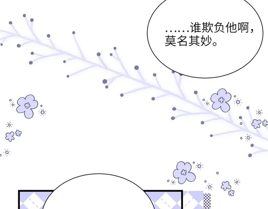 248 亿点点身手65