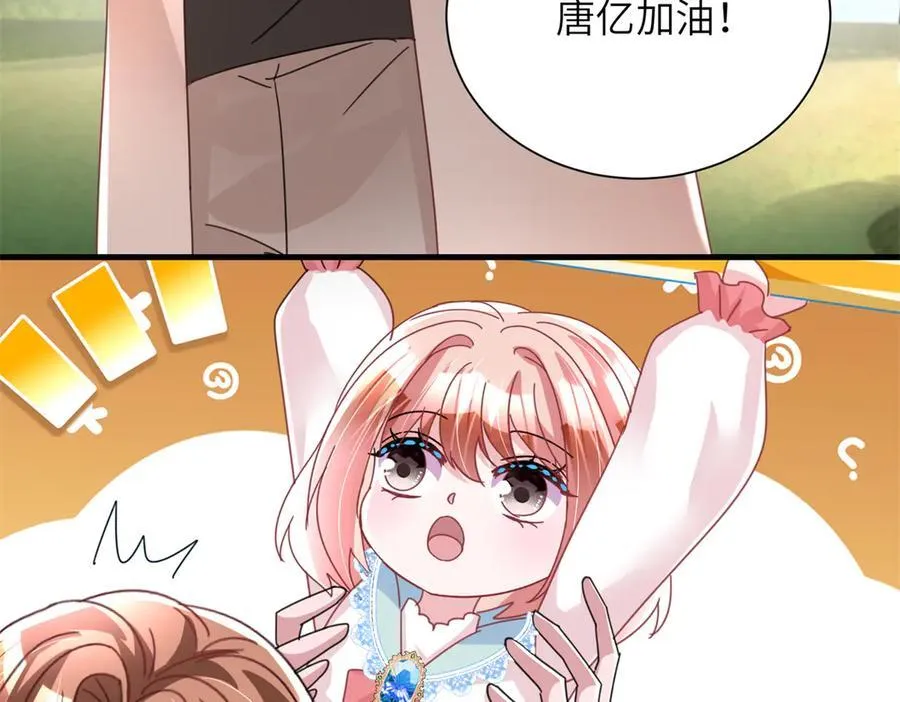 248 亿点点身手83