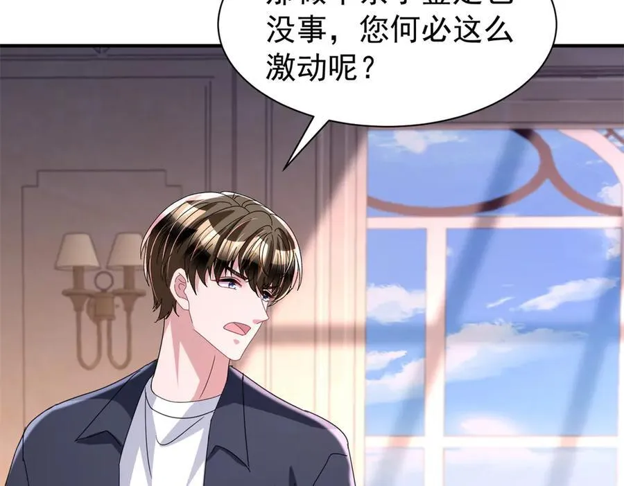 245 是儿子呀~53