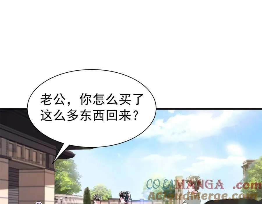247 宠儿狂魔上线40